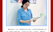 【喜报】临湖实验小学13位青年教师教师在苏州市教师专业素养大赛中荣获佳绩！