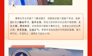 厚植爱国情 共筑中国梦——临湖实验小学爱国主题系列活动（一）