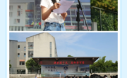 潭水深千尺，生命亦可贵 ——临湖实验小学2023-2024年度第二学期第十六周升旗仪式