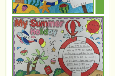 缤纷暑假，“英”花绽Fun ——临湖实验小学英语暑期特色作业展示